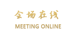 福州观云庄度假酒店